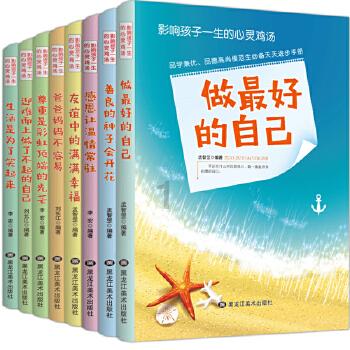 逗小猴开心系列210