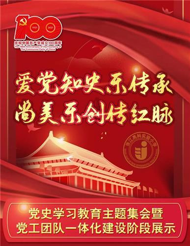 红河刺绣产业走出大山，一根绣花线“串”起沪滇情